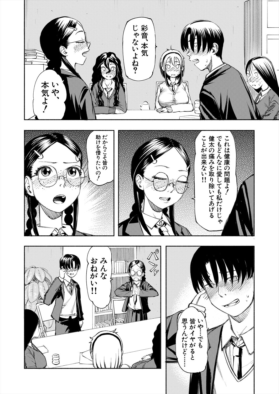 Page 472