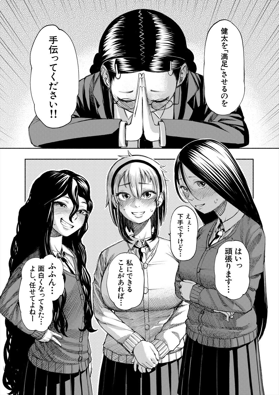 Page 473
