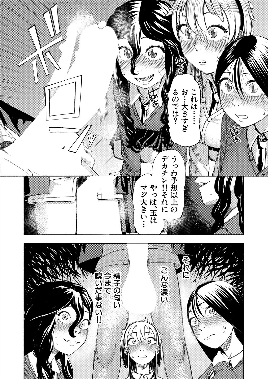 Page 476