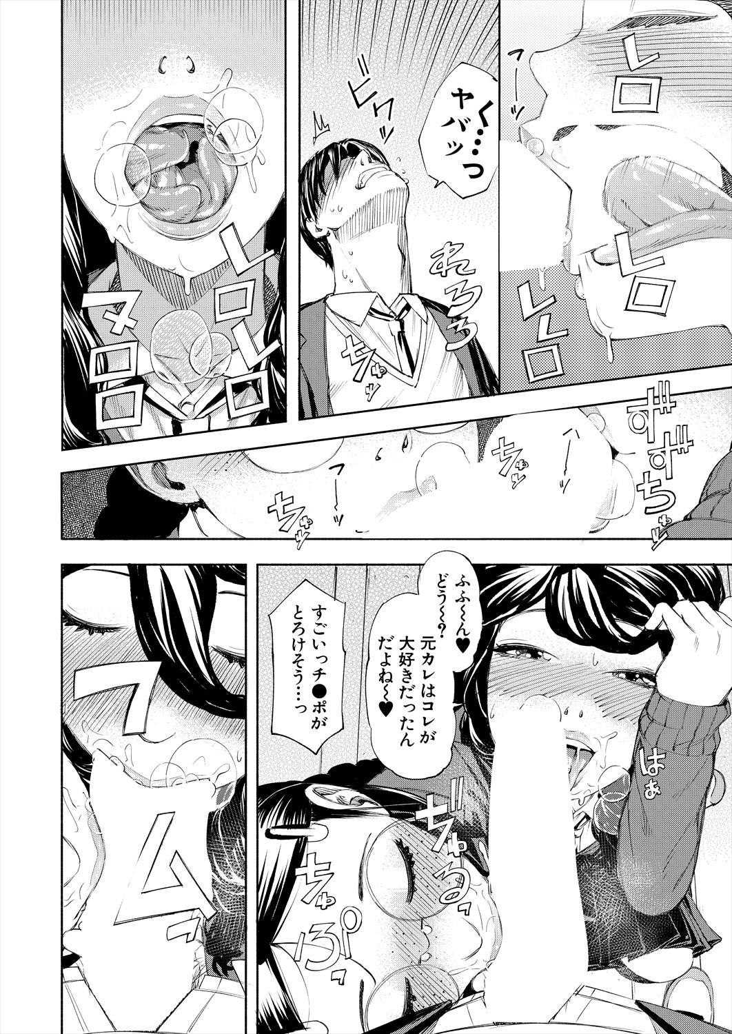 Page 480