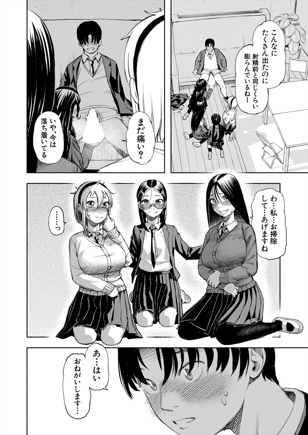 Page 484
