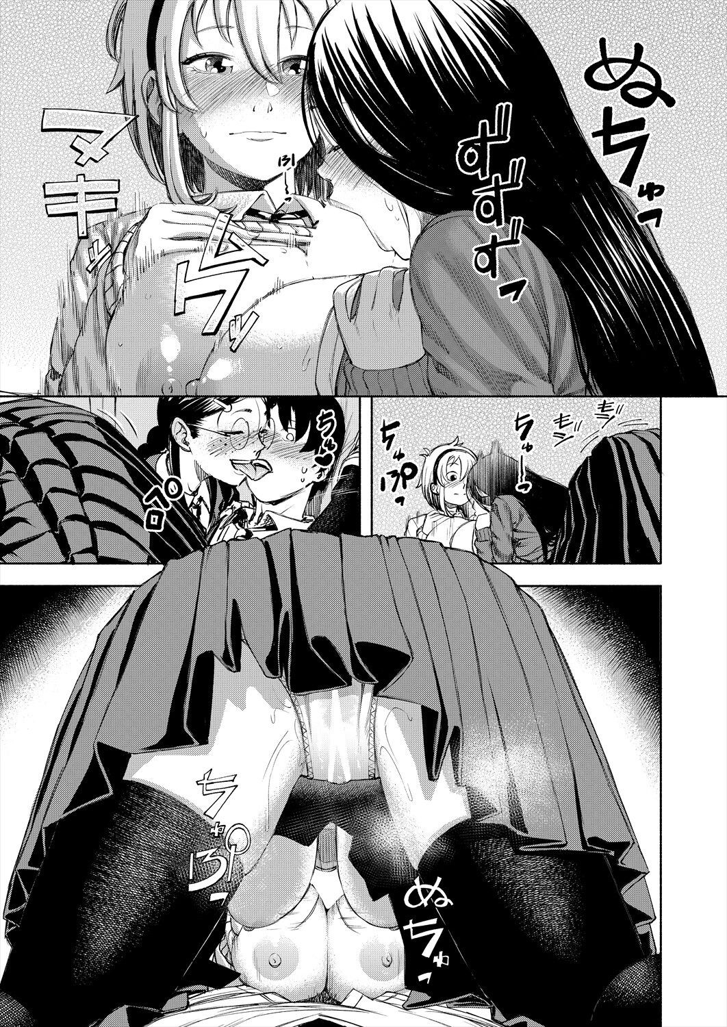 Page 489