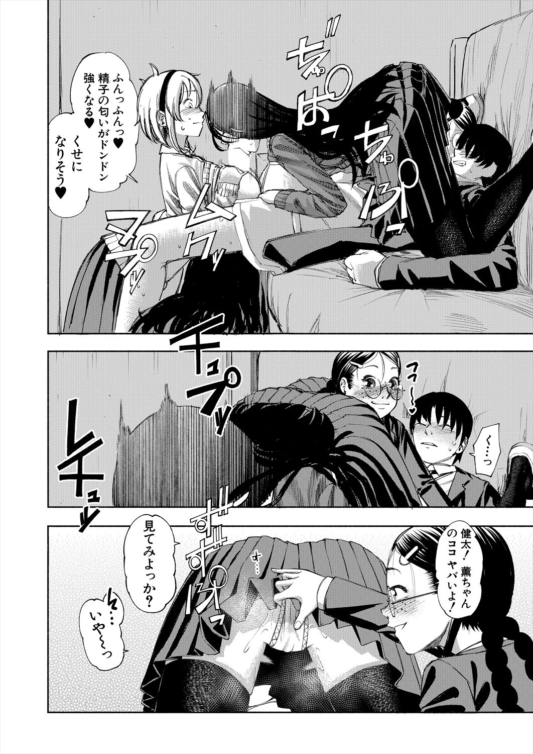 Page 490