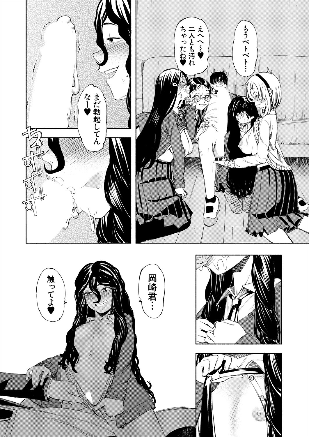 Page 493