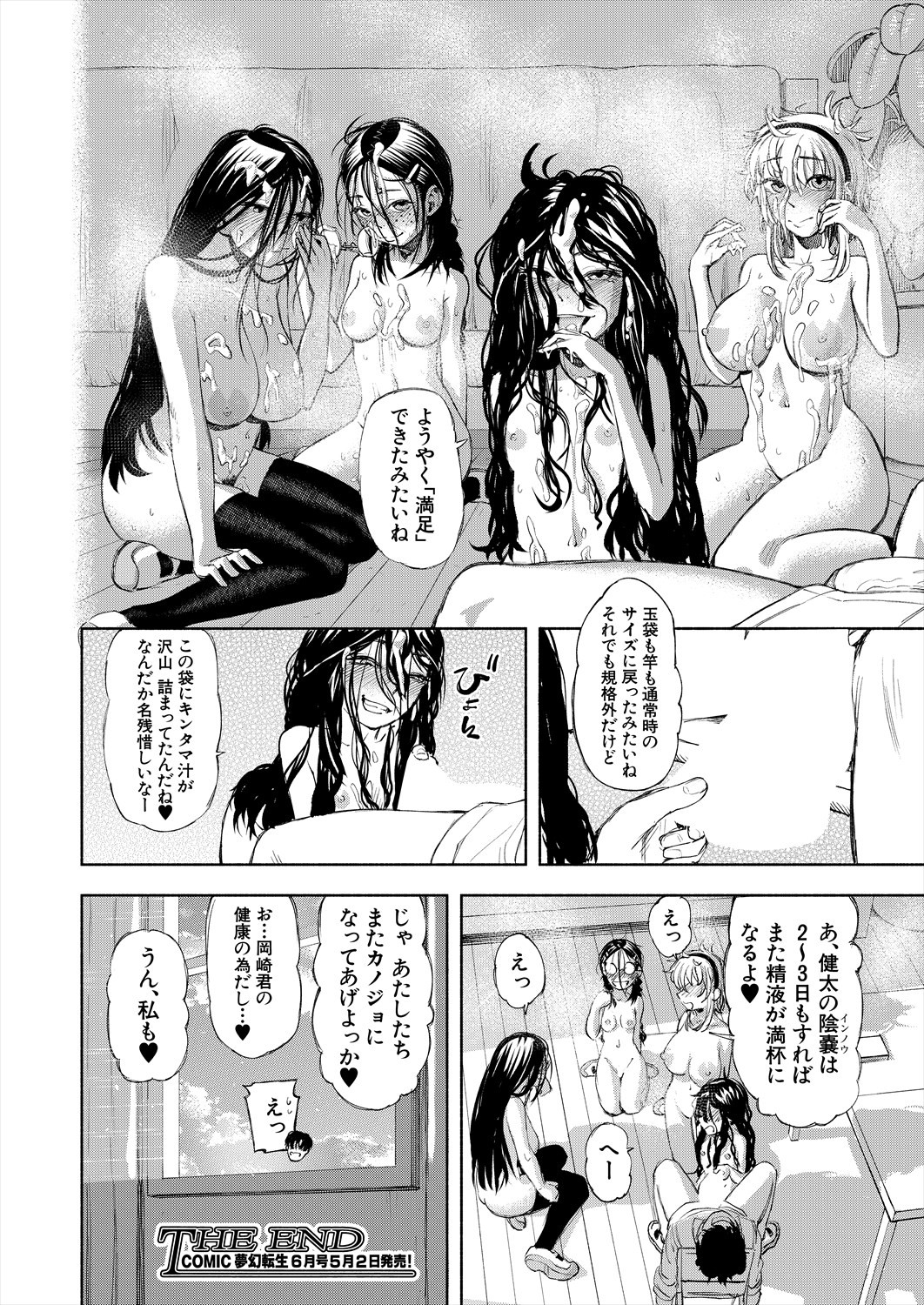 Page 514