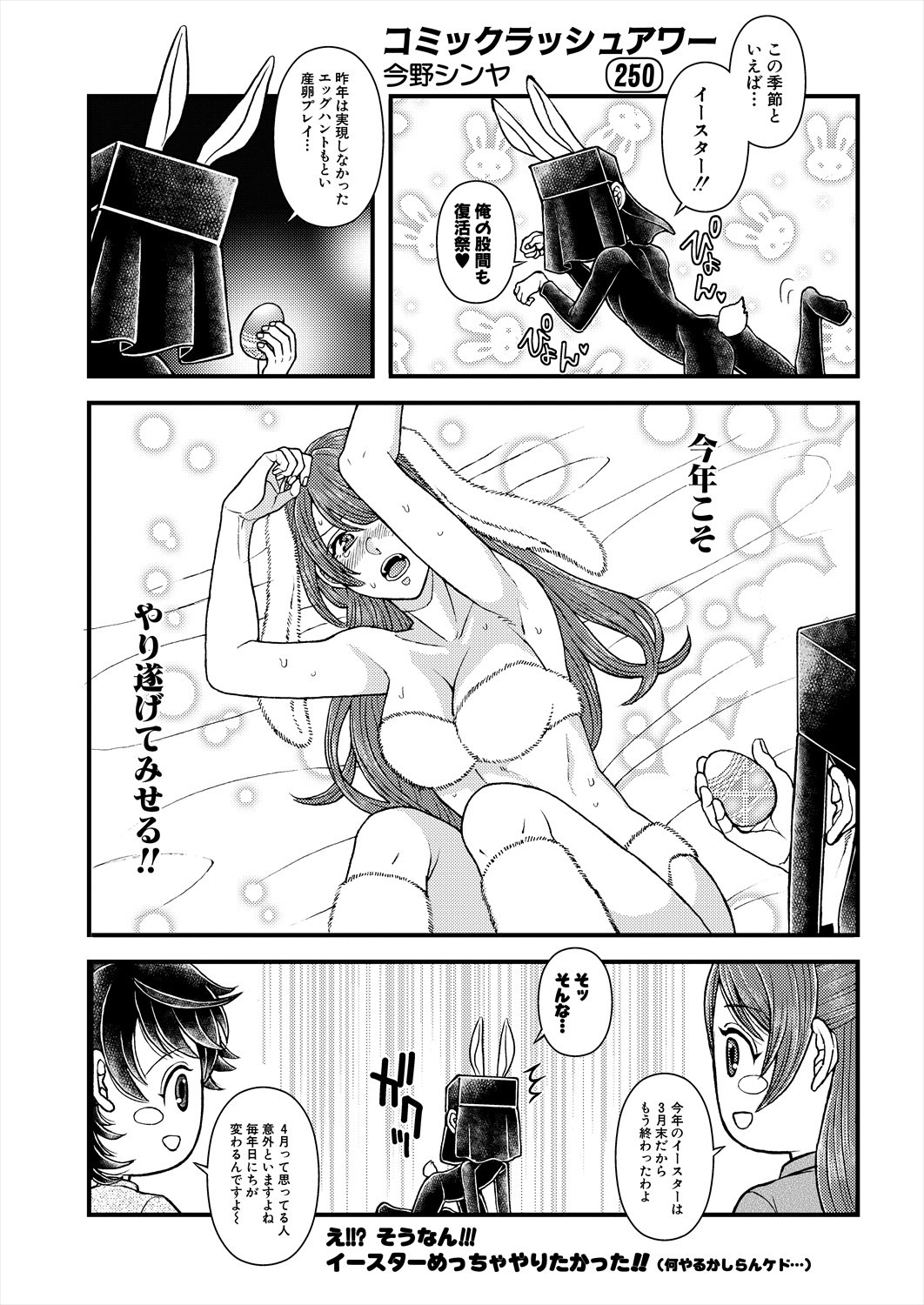 Page 548