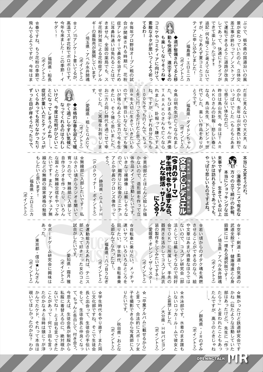 Page 550