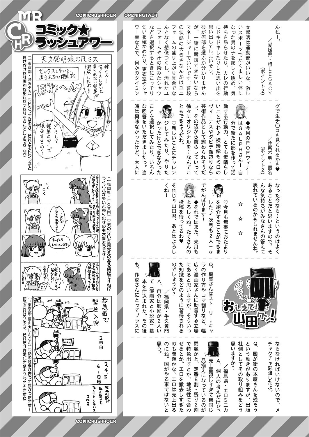 Page 551