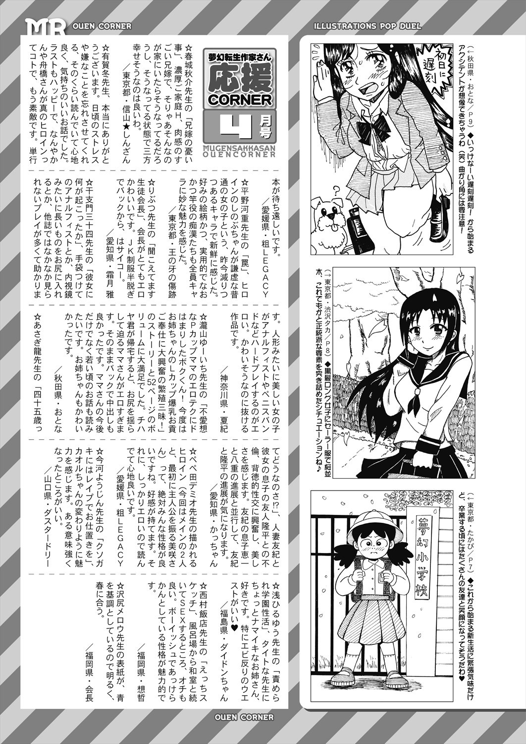 Page 553