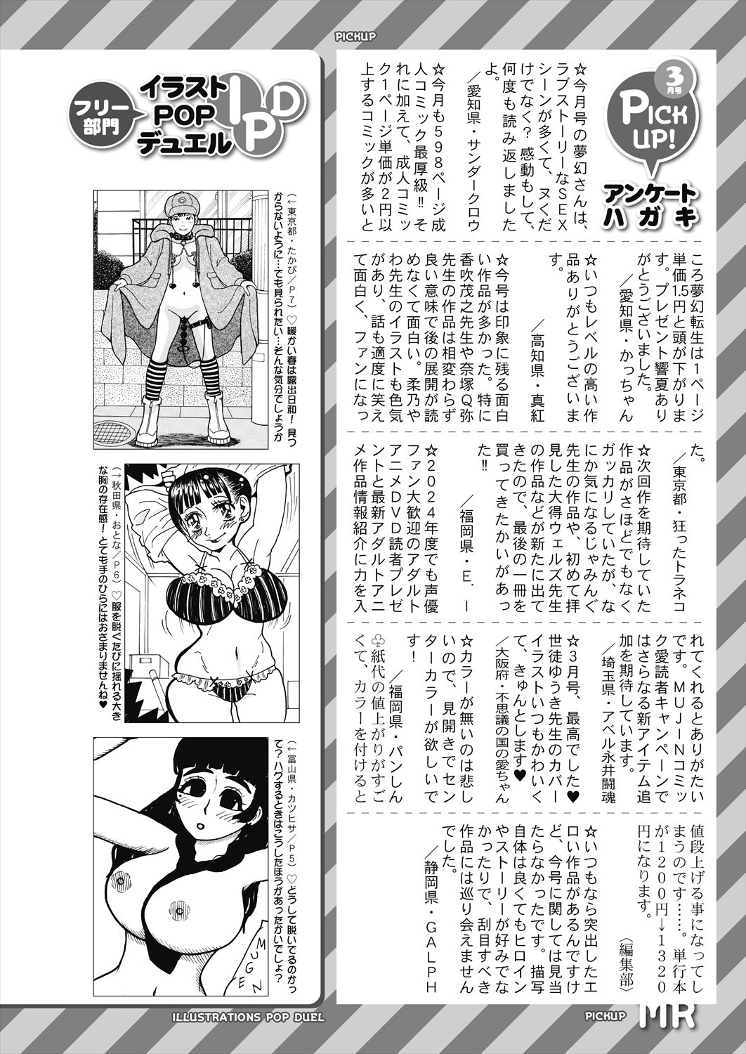 Page 554