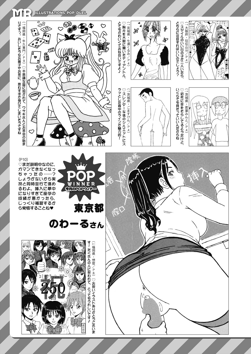 Page 555