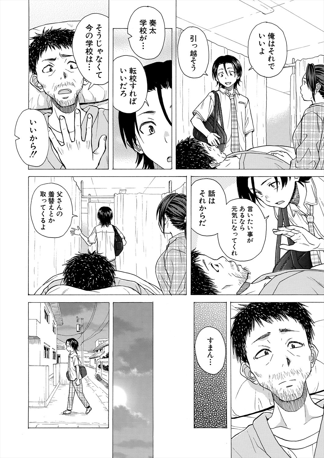 Page 98