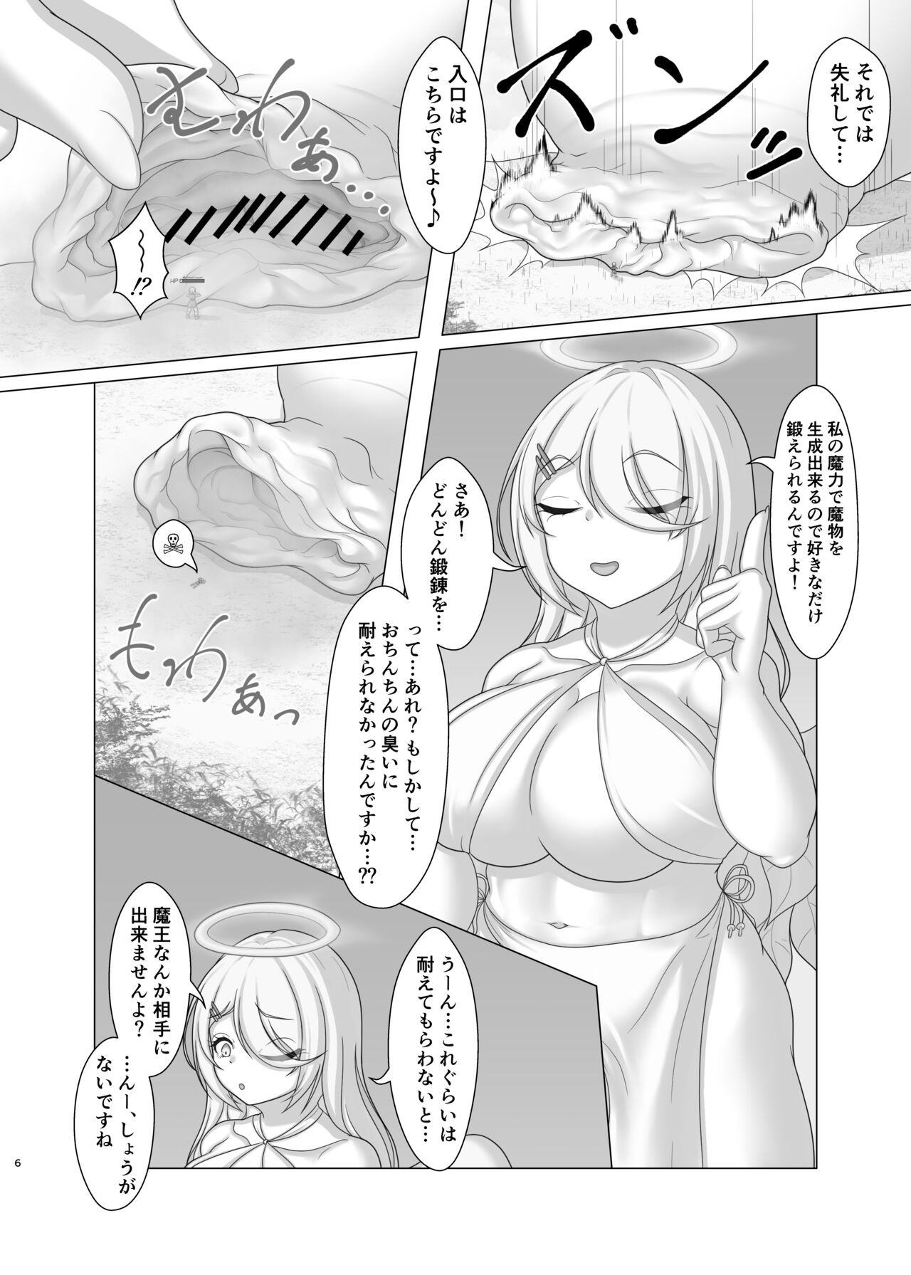 Page 6