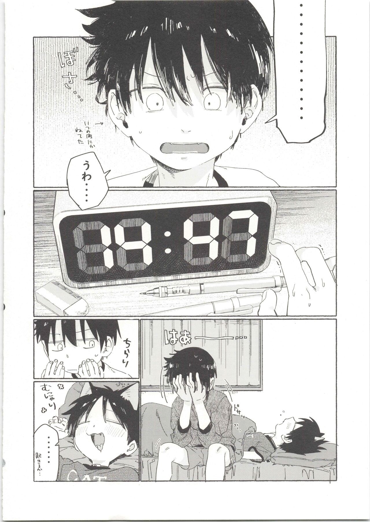 Page 31