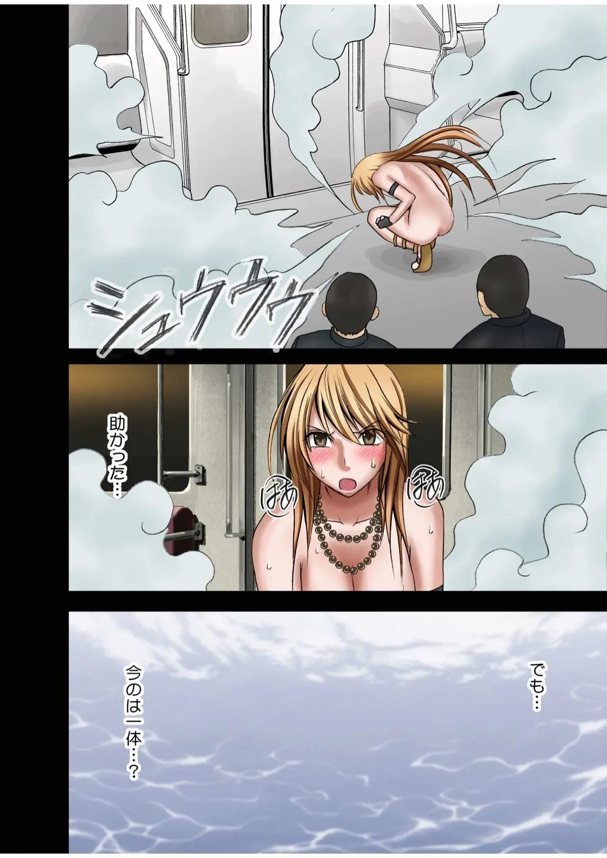Page 100