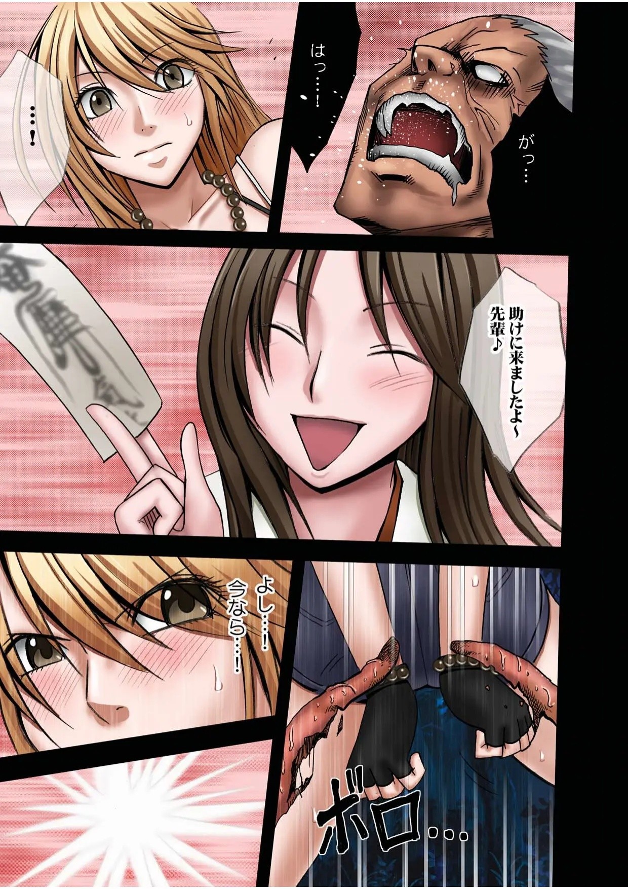 Page 35