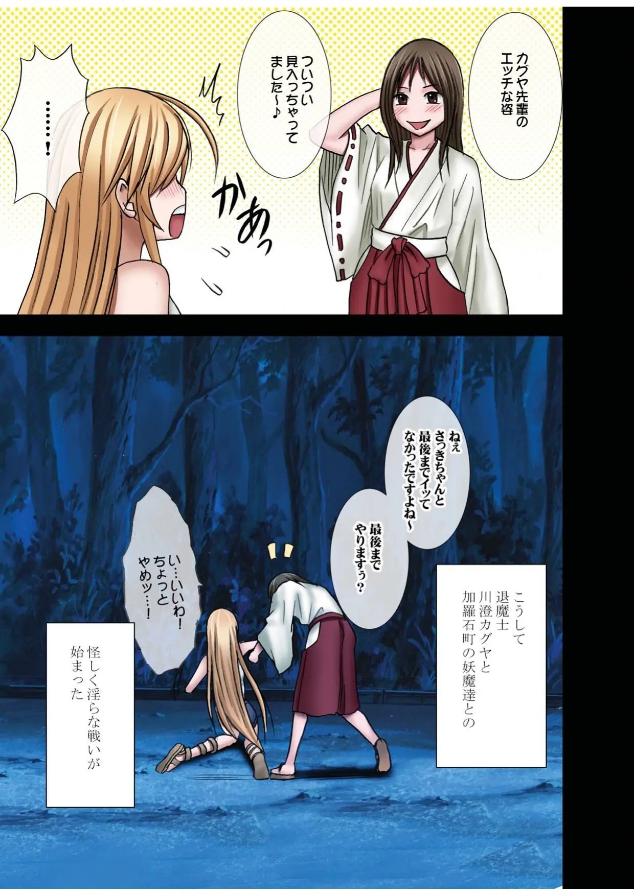 Page 38