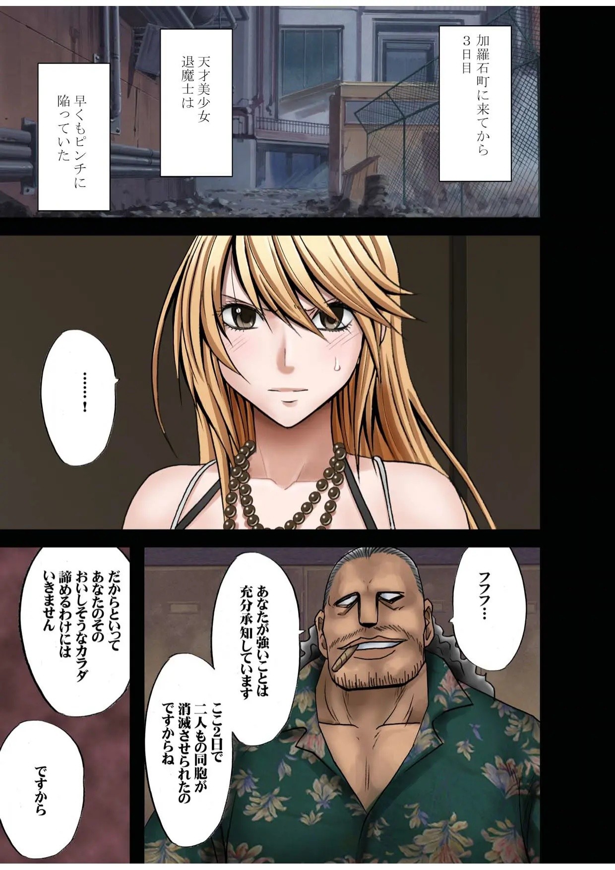 Page 41