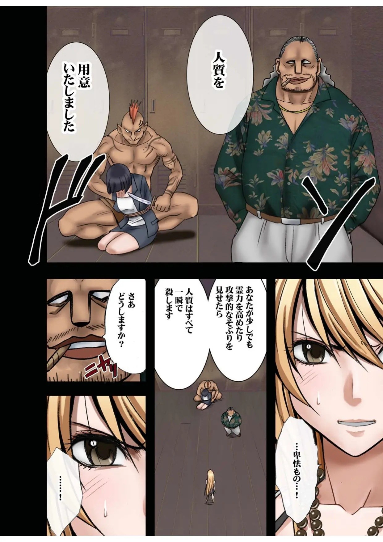 Page 42