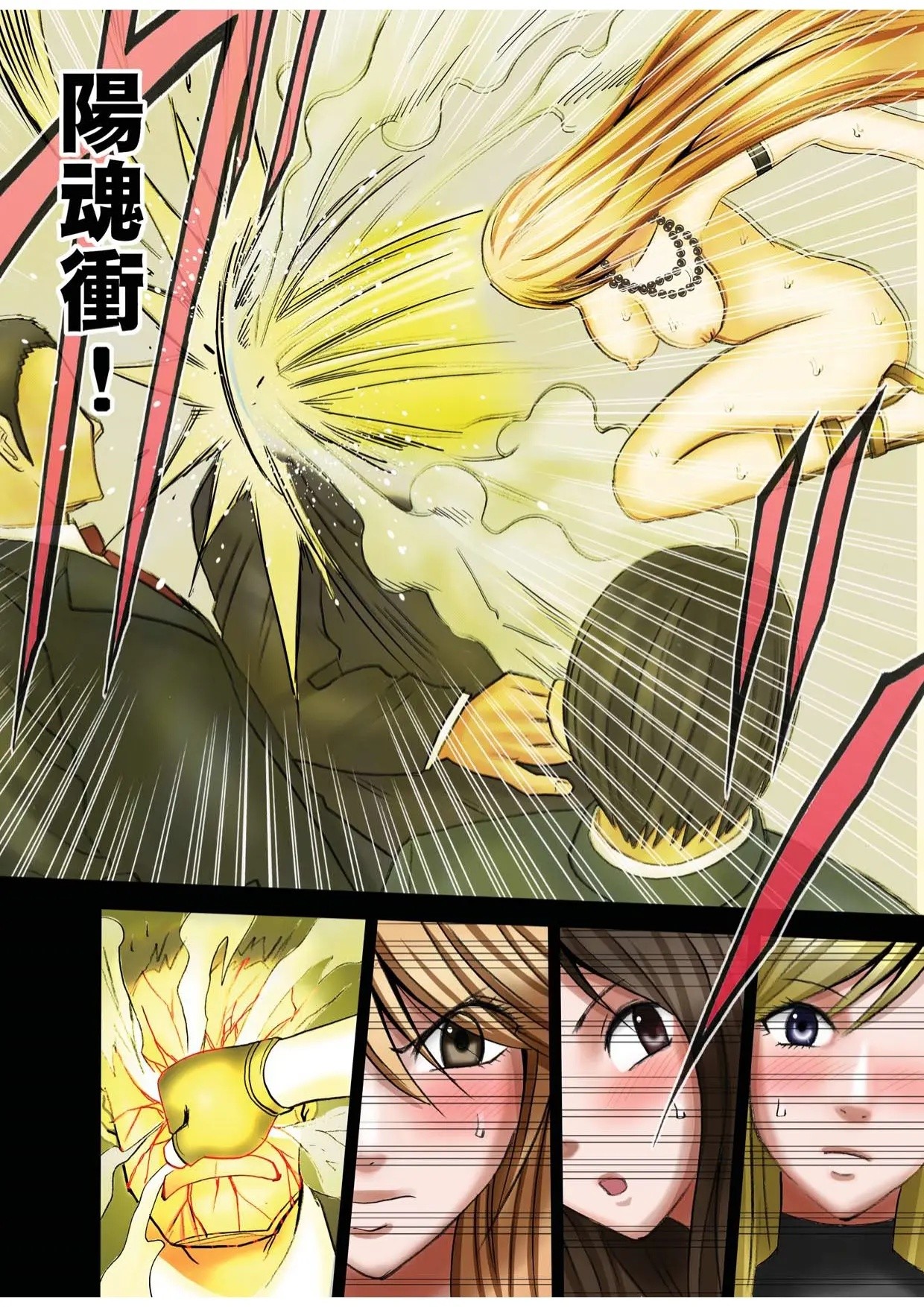 Page 99