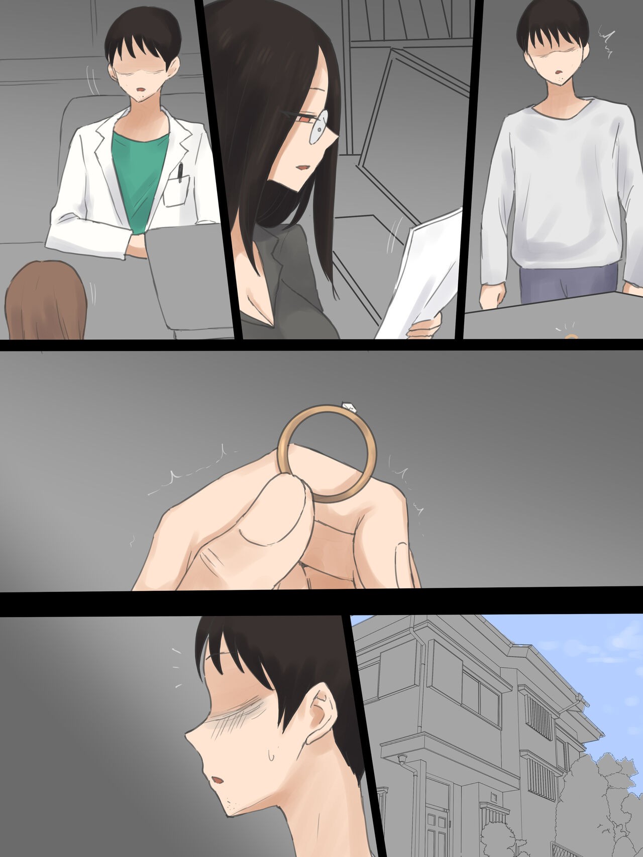 Page 108