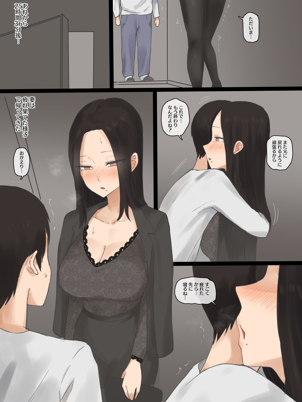 Page 36