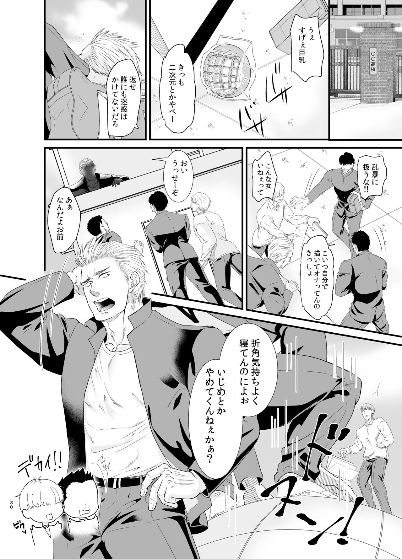 Page 30