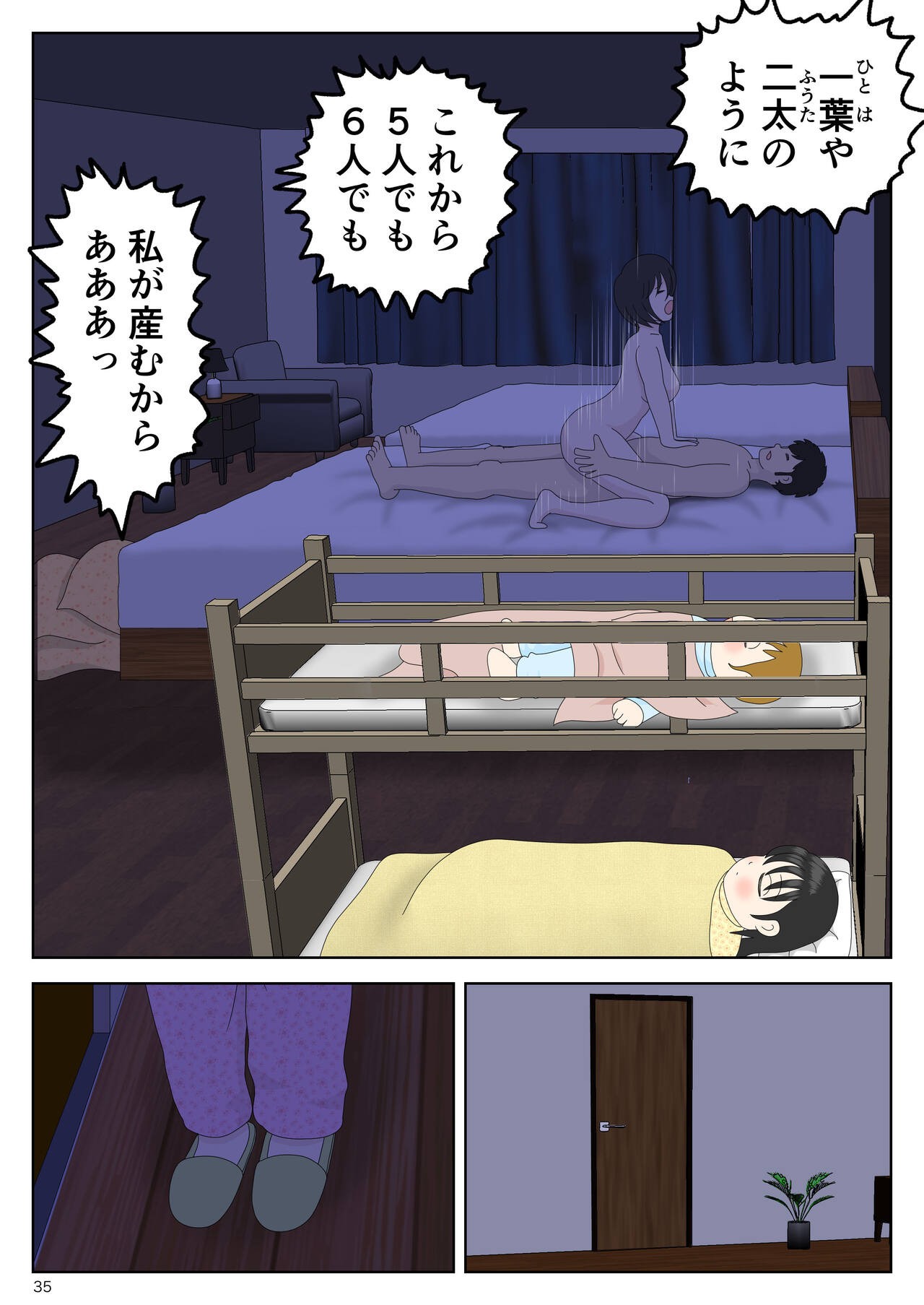 Page 36