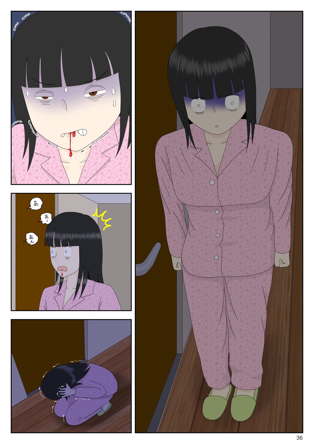 Page 37