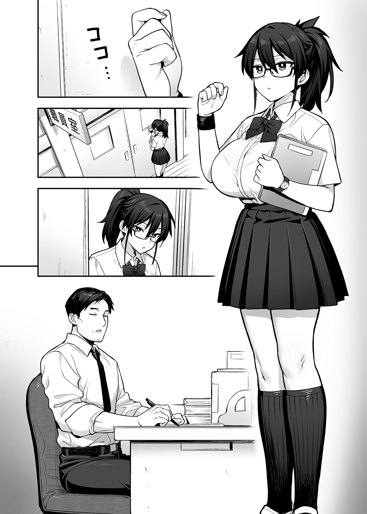 Page 68