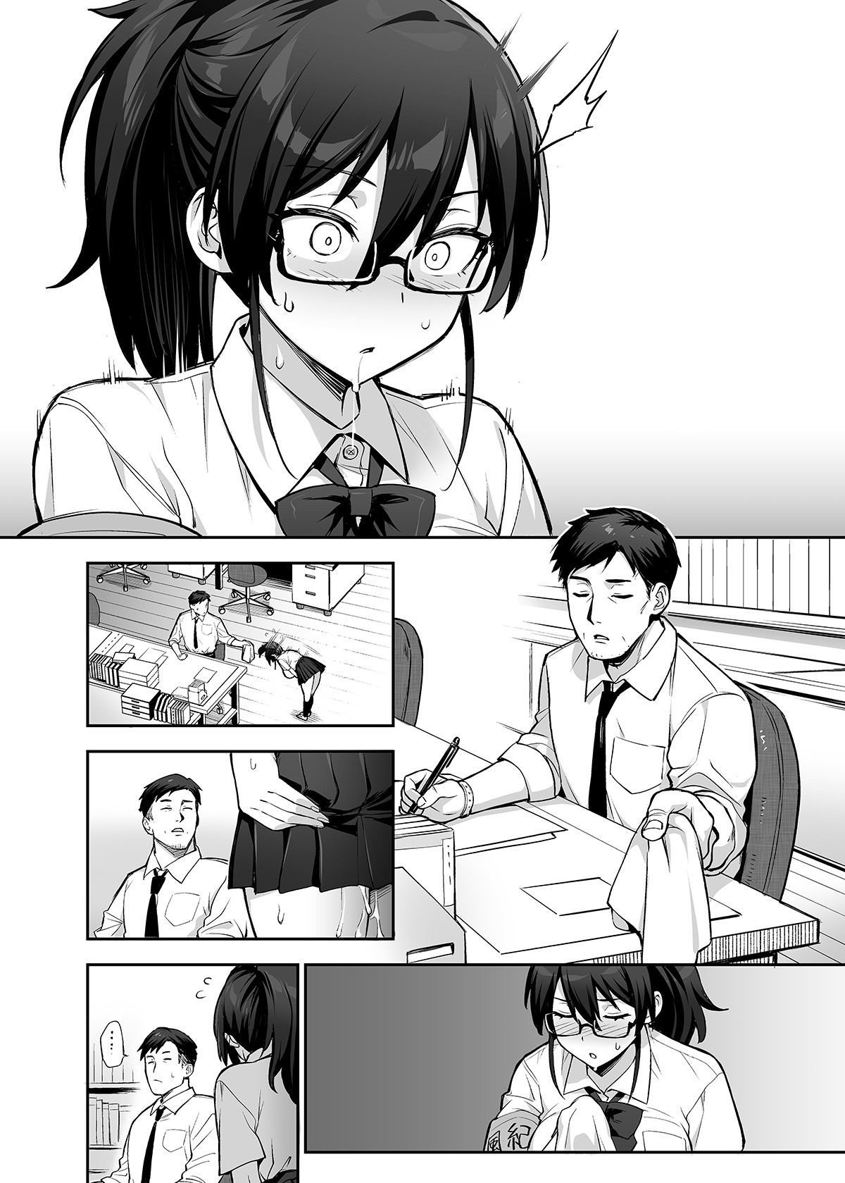 Page 77