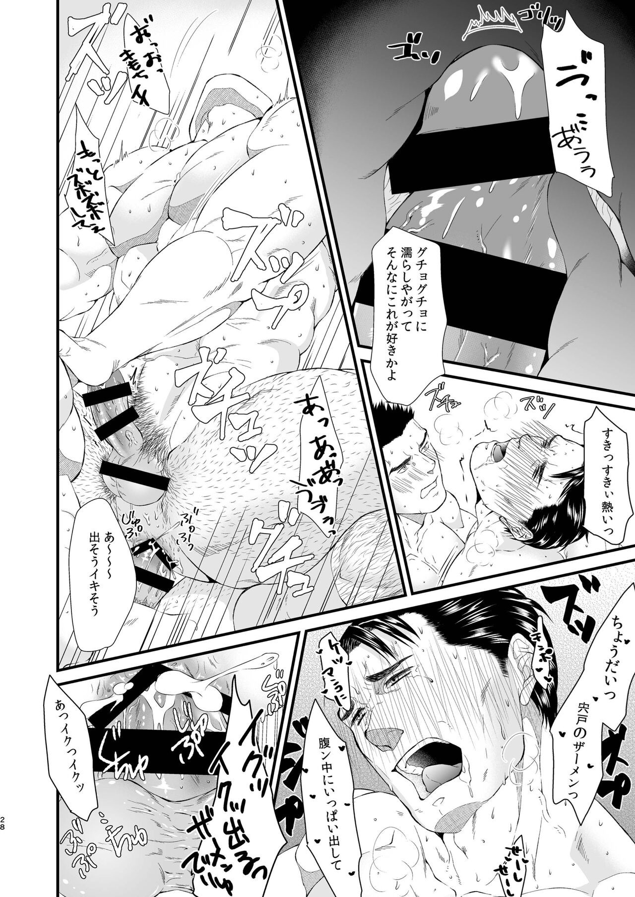 Page 28