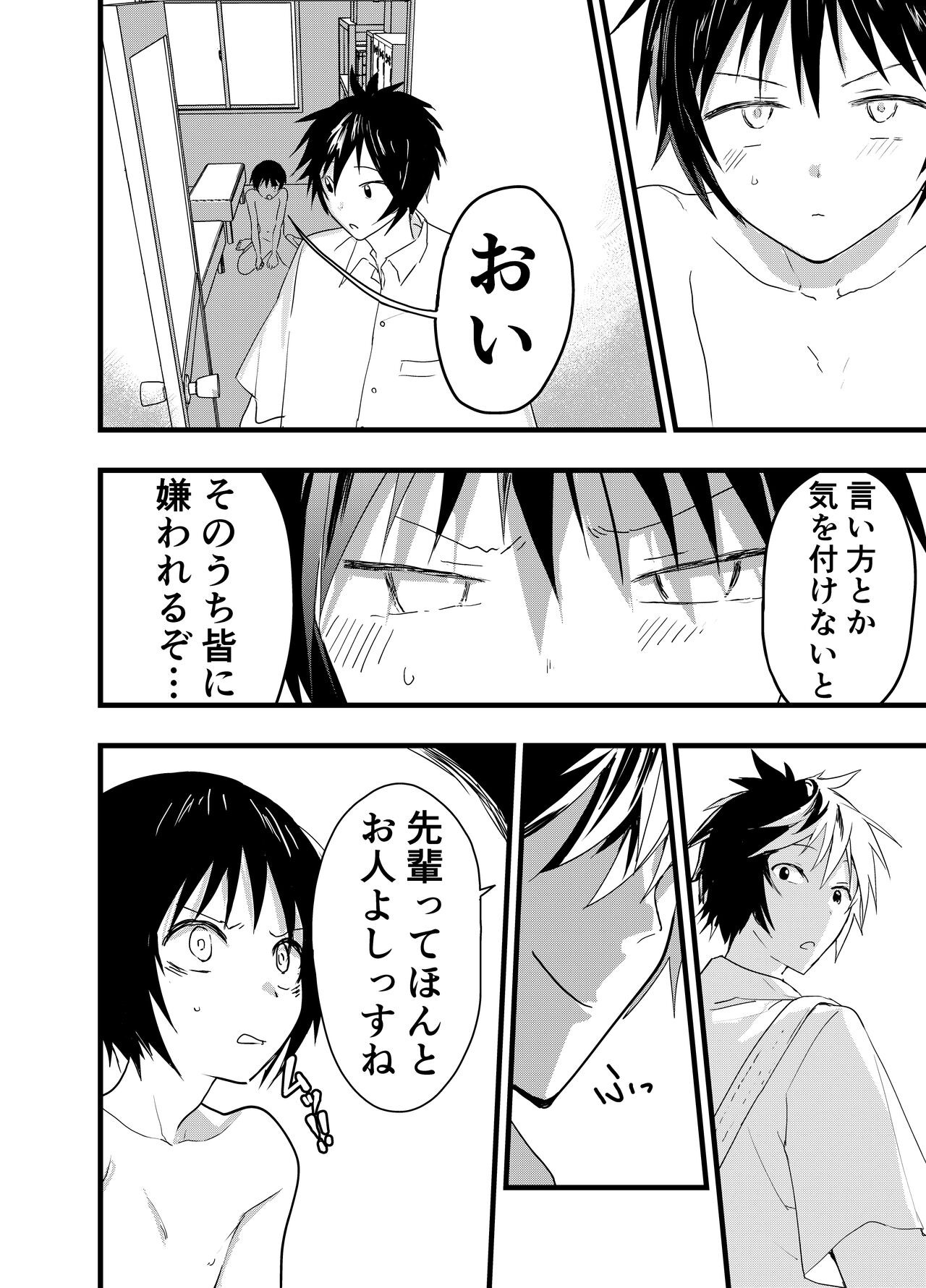 Page 39