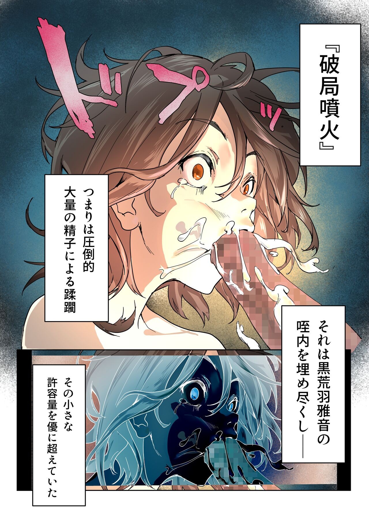 Page 119