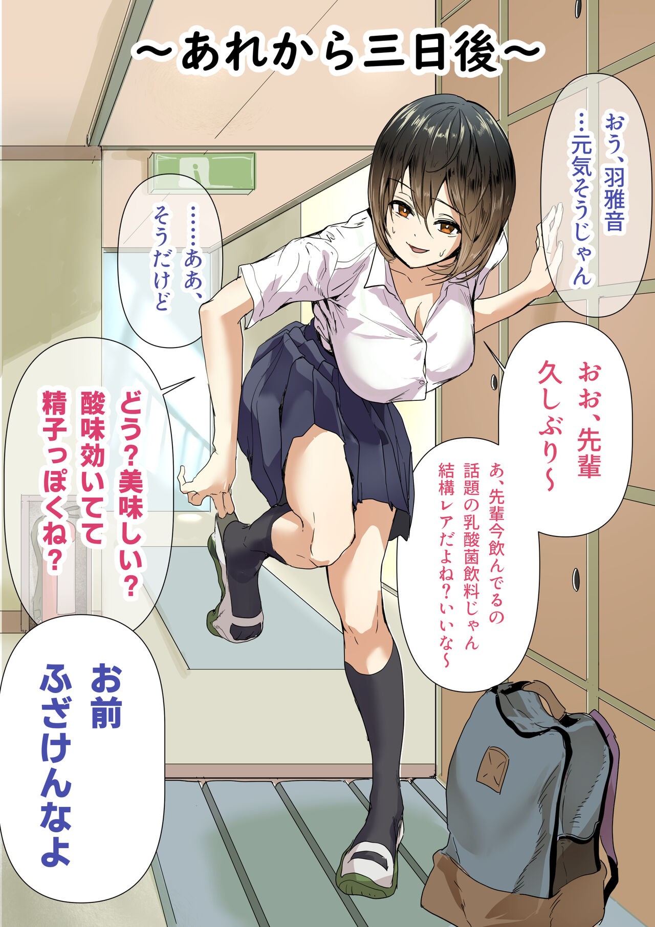 Page 123