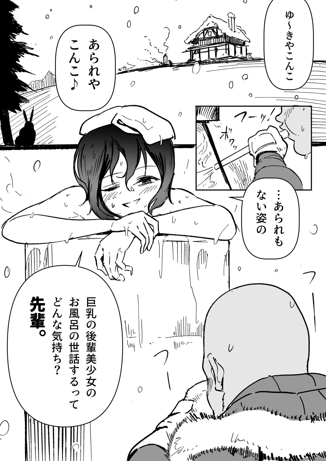 Page 197