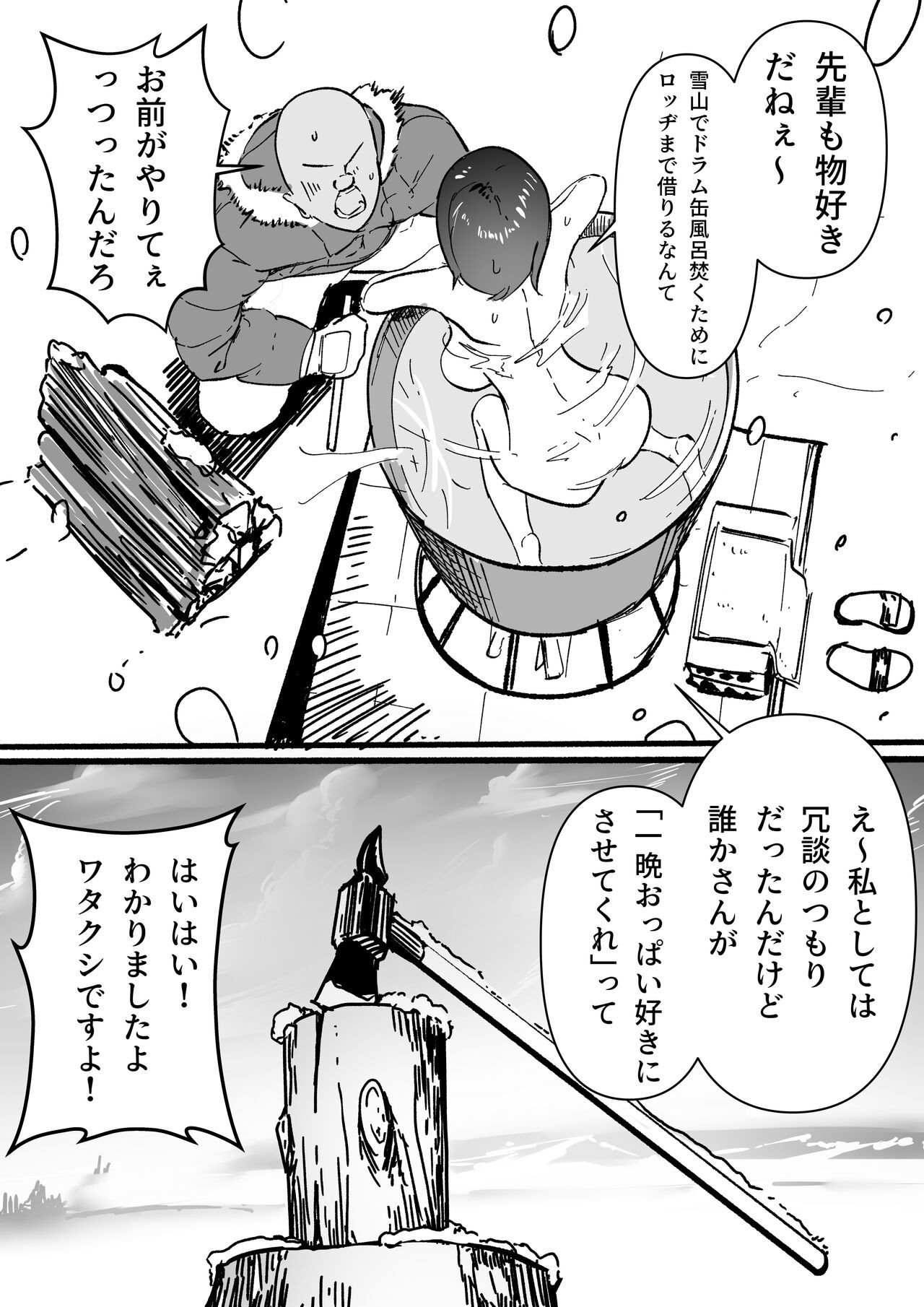 Page 198