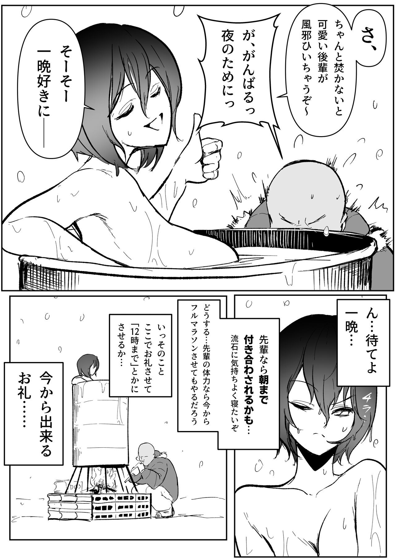 Page 200