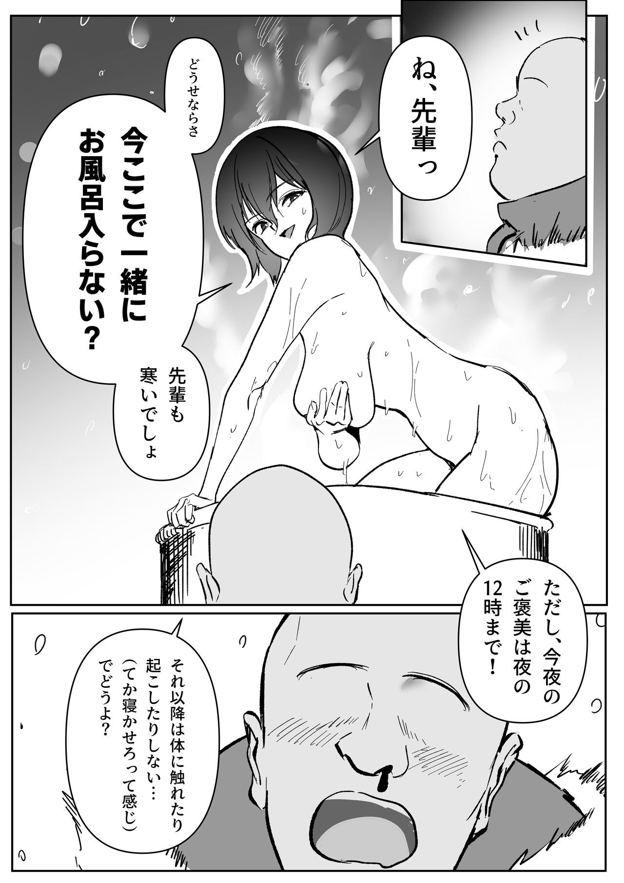 Page 201