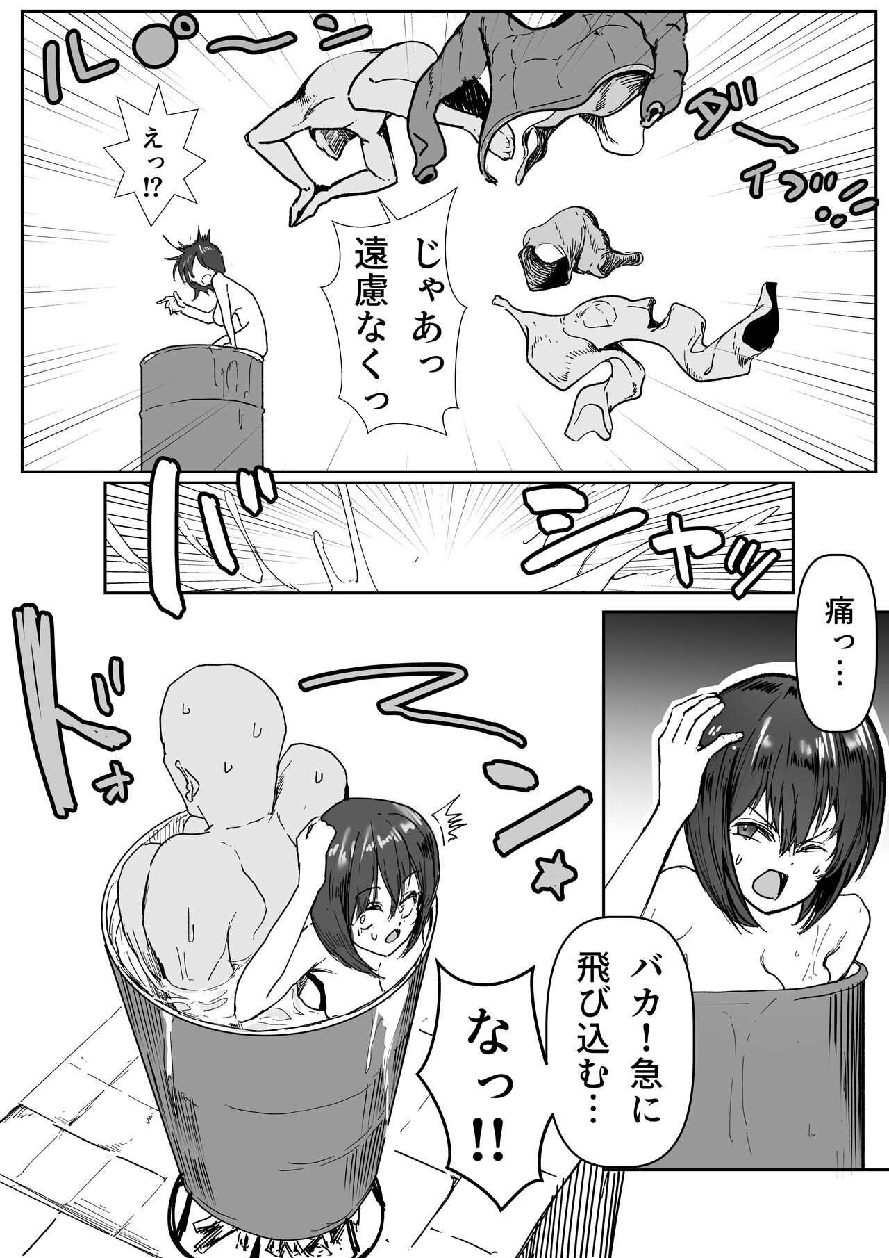 Page 202