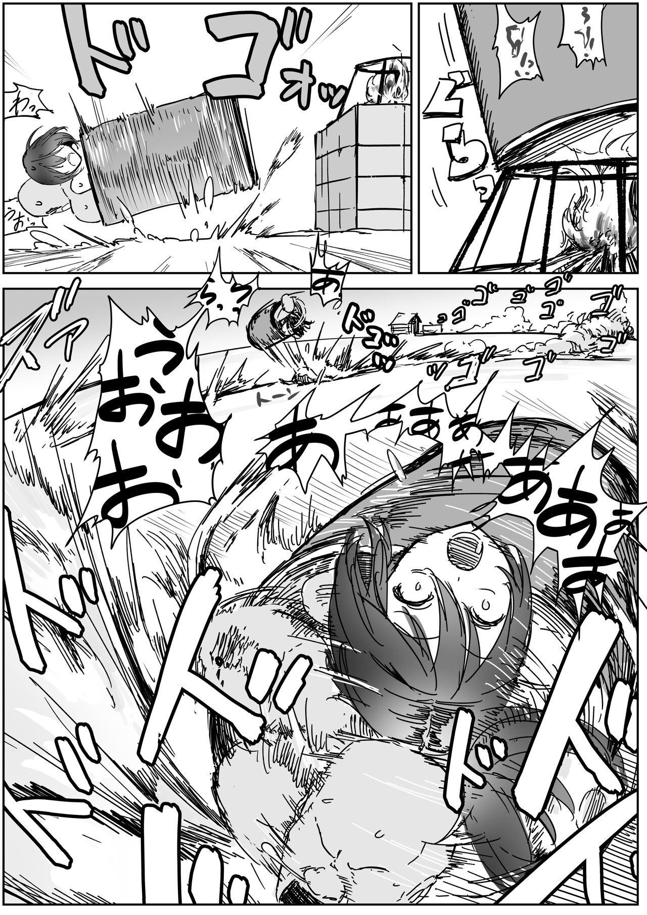 Page 204