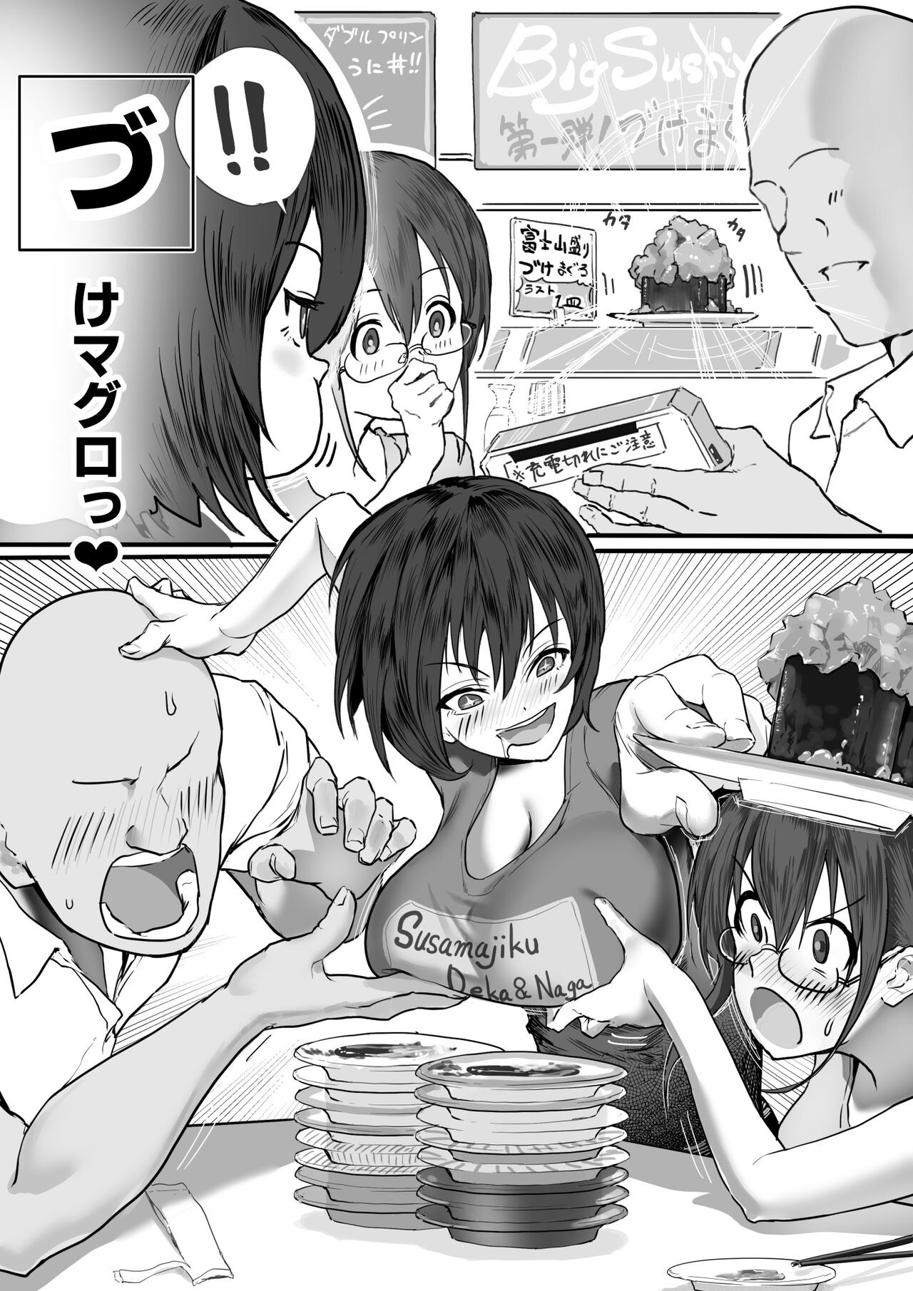 Page 214