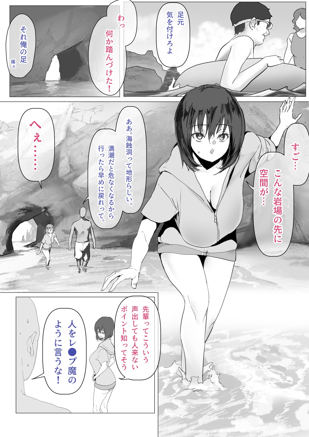 Page 43