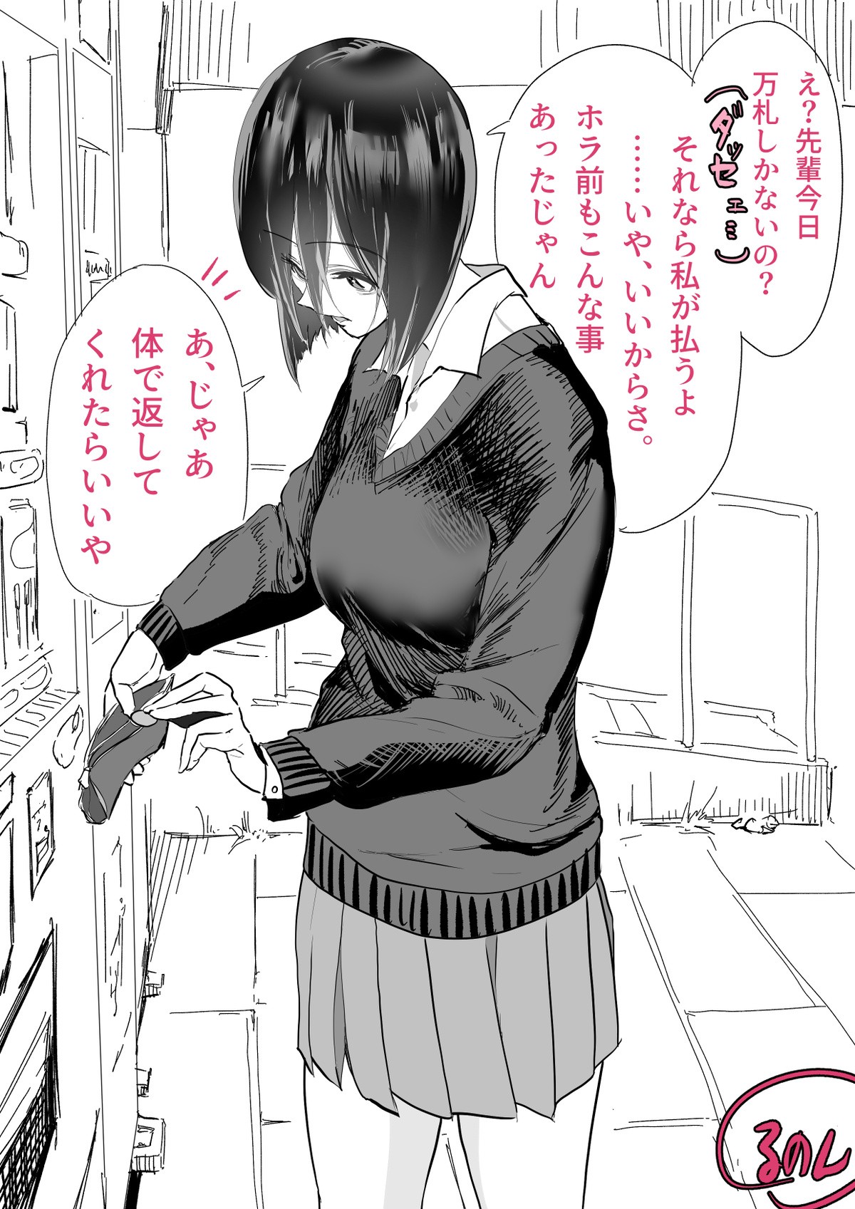 Page 61