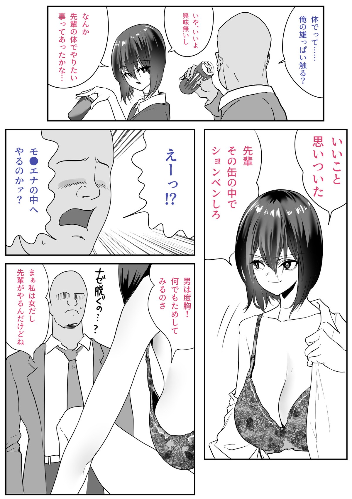 Page 62