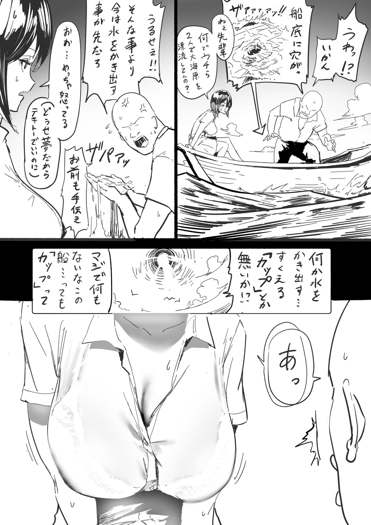 Page 91