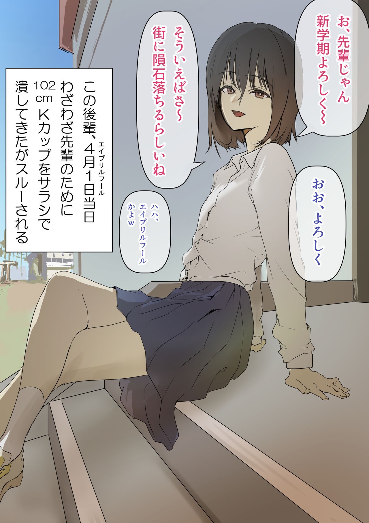 Page 95