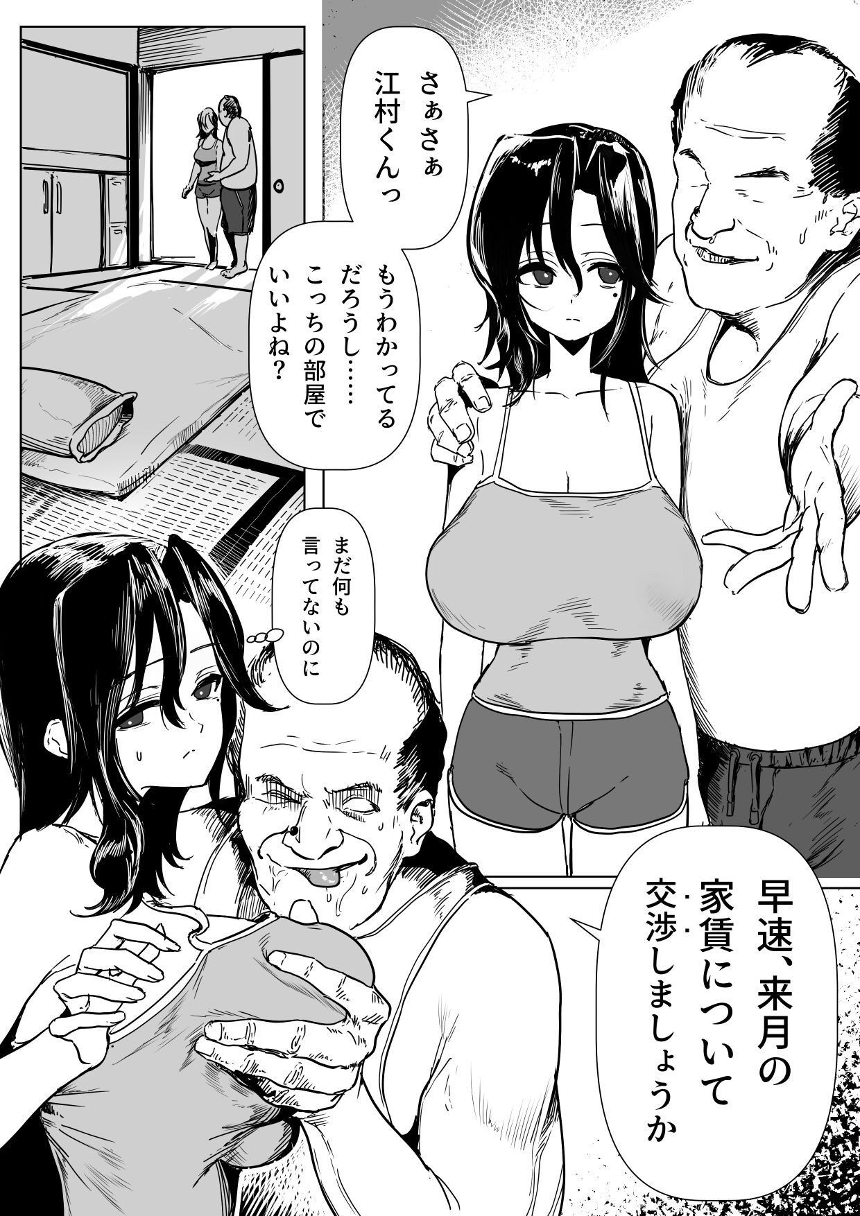 Page 48