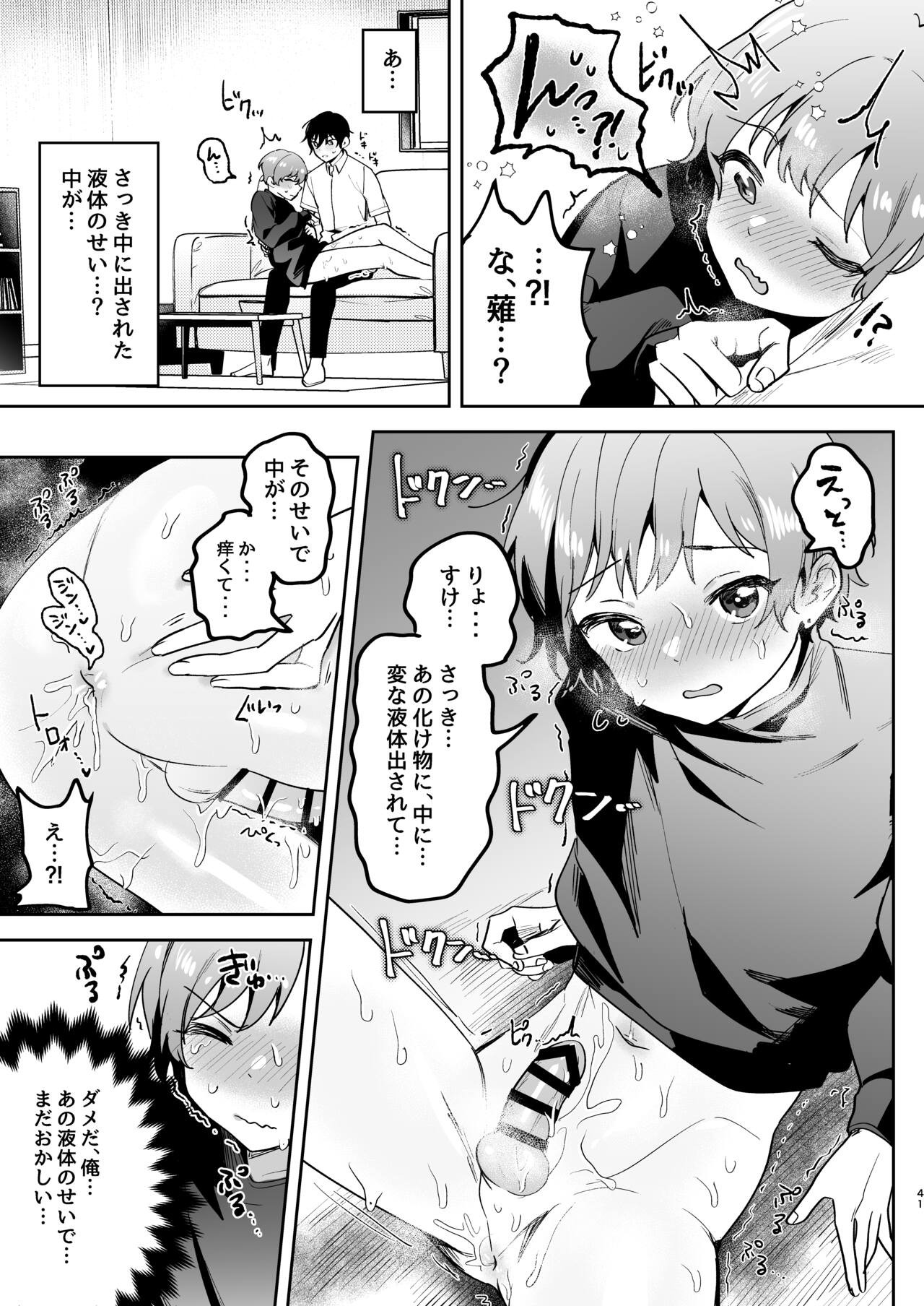 Page 41