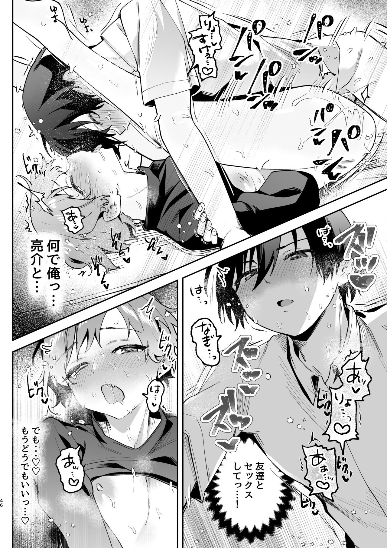 Page 46